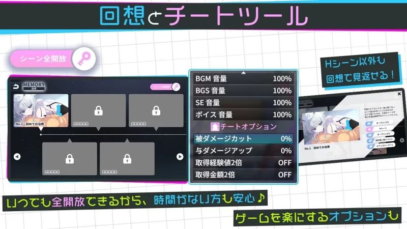 【RPG/安卓】天使的早泄治疗诊所 [1+756.4m][百度盘]