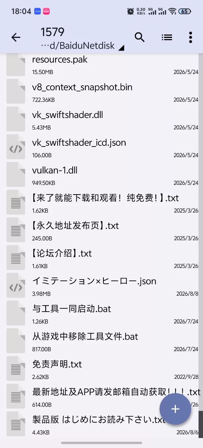 [新作RPG/PC/汉化/纯爱/NTR]模仿×英雄 イミテーション×ヒーロー AI汉化版+存档 [1+2.37G][百度盘]