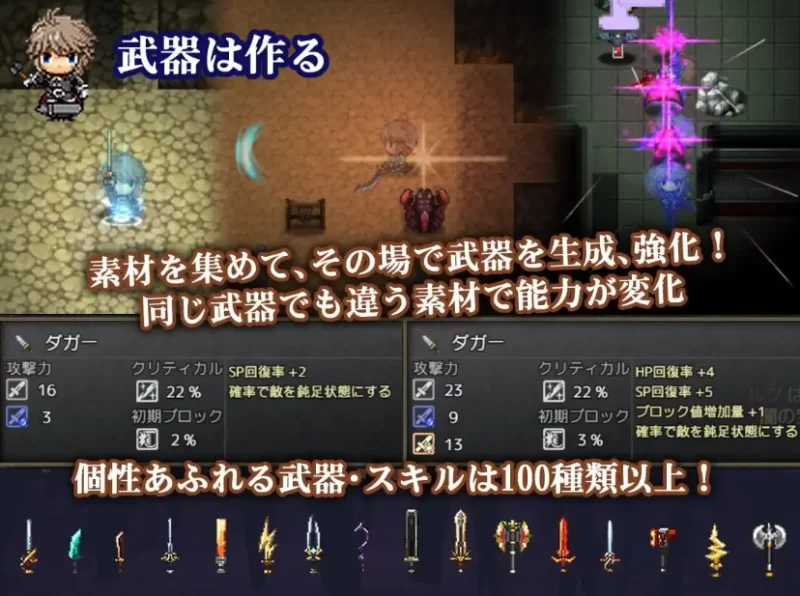 PC/巨乳 苍色之光与魔剑锻造师 蒼キ光と魔剣の鍛冶師 v1.1 [1+3.29G][百度盘]