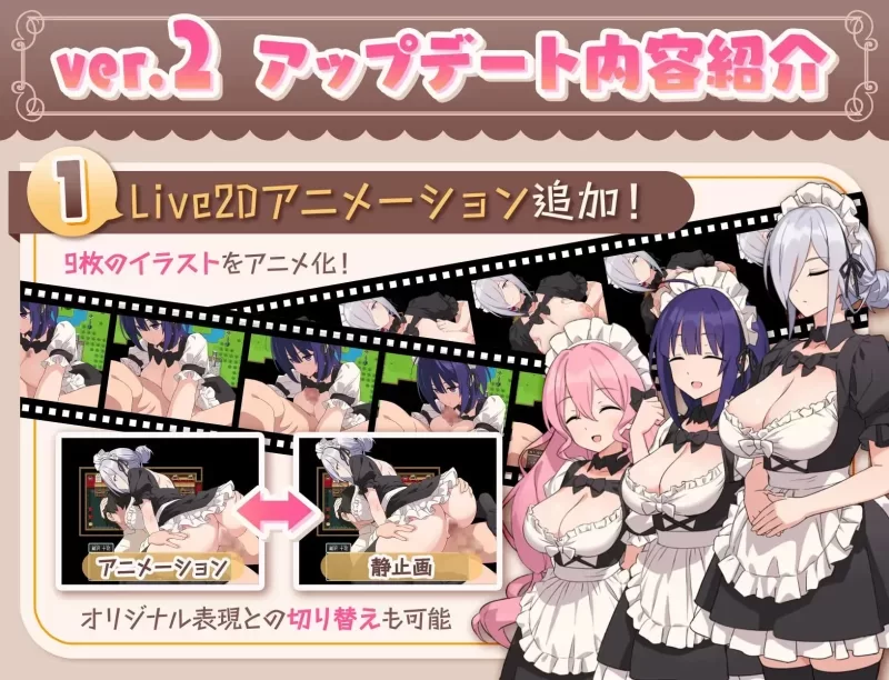 [新作PCRPG汉化动态] H、女仆与我家 Hとメイドとマイホーム v2 [800M] [1+800M][百度盘]