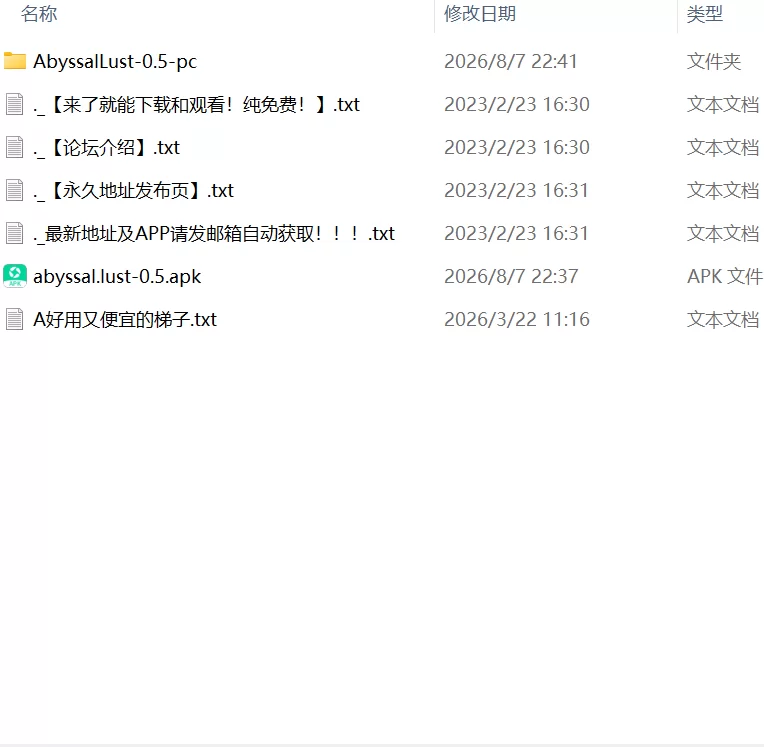 【新作SLG官中PC安卓直装动态无码v0.5】深渊欲望 [1+5.7G][百度盘]