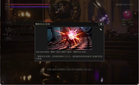 【亚洲风3D/中文/动态/PC】魔女的侵袭：泽恩的房间/ V0.1 官方中文版+存档  [1+2g][百度盘]