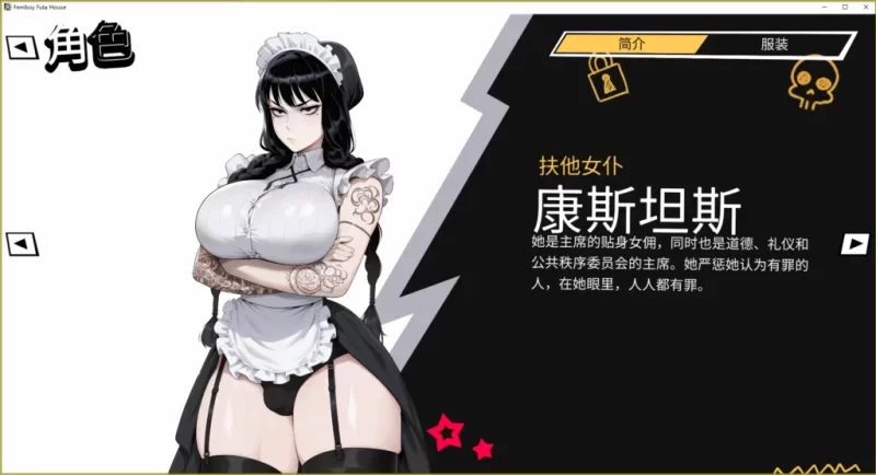 大鸟妙妙屋1.171官中步兵版+全DLC【PC+扶她沙盒】FEMBOY FUTA HOUSE [3+5.79G][多种下载方式]