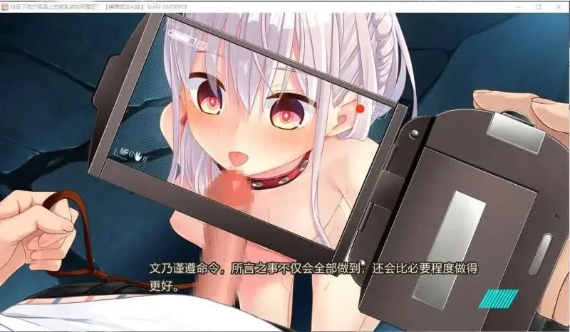 [PC安卓ADV汉化] 拔作岛 NUKITASHI 抜きゲーみたいな島に住んでる貧乳 [5G] [1+5G][百度盘]