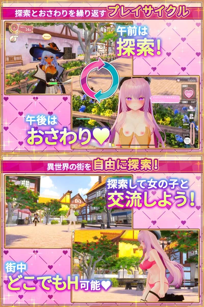 PC 异世界树的巫女 用魔法触摸尽情做色色的事 v1.1官中步兵 [1+3.1g][百度盘]