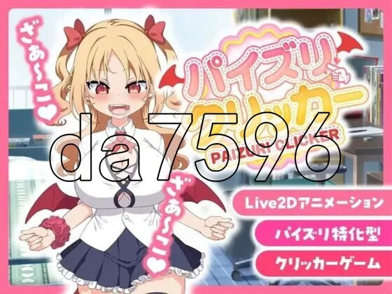 [日式SLG/新作] 戳戳莉莉姆 パイズリクリッカー Steam官中… [1+720M][百度盘]