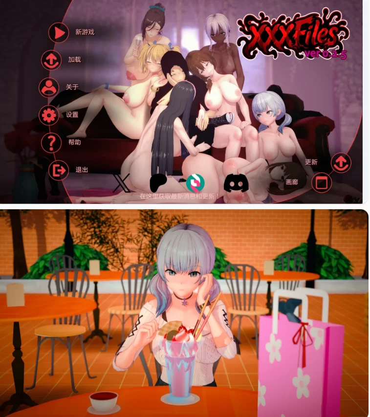 【PC+安卓日系SLG/AI汉化/沙盒】 XXX档案v0.2.5 [1+5.83G][百度盘]