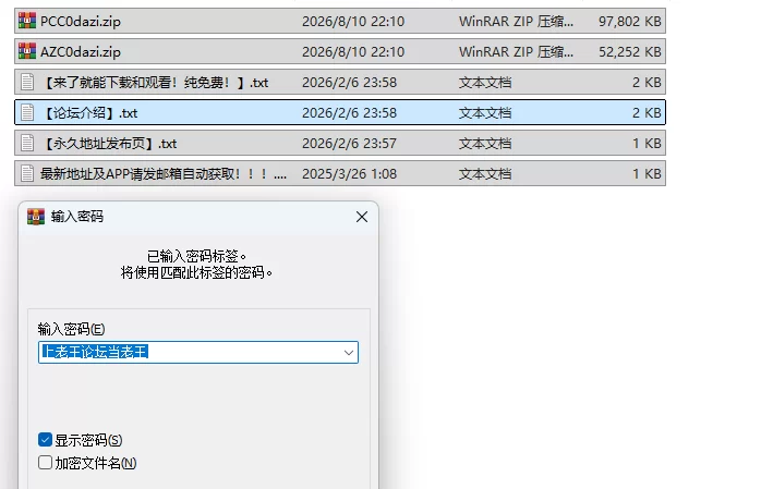 PC＋安卓[日式SLG] 涂鸦微型打字游戏 落書きミニたいぴんぐゲーム 生肉版 [1+1.8G][百度盘]