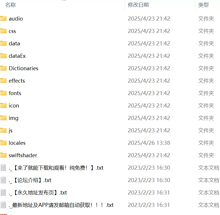 【RPG官中PC安卓joiv1.0.2】青户美术馆 [1+314m][百度盘]