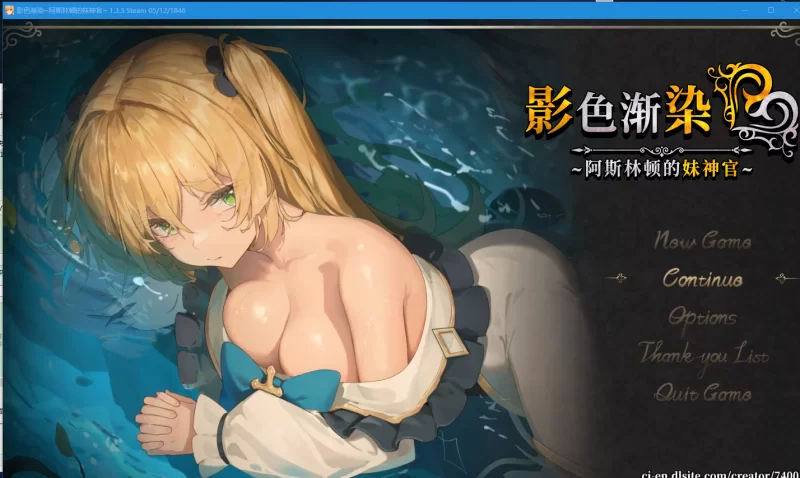 PC+安卓【步兵隐奸NTR】影色渐染~阿斯林顿的妹神官~V1.33+全CG [1+7.5G][百度盘]