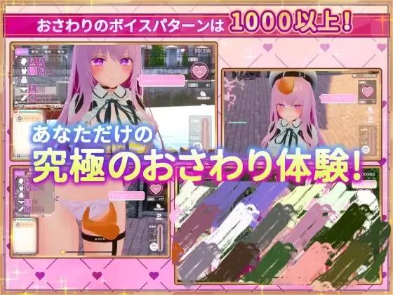 [3D互动/PC/更新/动态/官中/步兵] 异世界树的巫女～ Ver1.1 [1+3.15GB][百度盘]