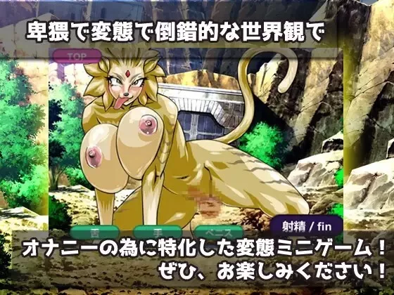 [SLG/生肉]【2本セット!!】逆レイプ モンスターv20260619 生肉版 [1+219M][百度盘]