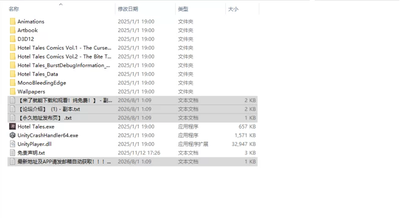 [日式SLG/更新] 酒店故事 Hotel Tales V1.0.7 官中步兵版 [1+10.10G][百度盘]