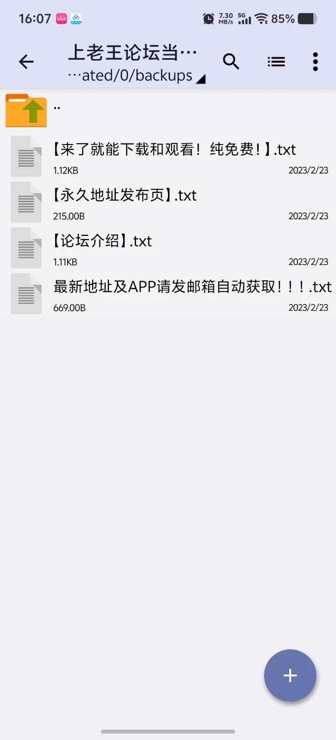 【安卓/日系SLG/AI汉化/动态/巨乳】s级繁殖者 S Rank Breede v2.5 [1+861.62mb][百度盘]