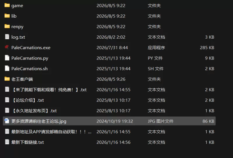 [双端/SLG/精翻汉化/3D/步兵/SM/性暴力/更新]康乃馨俱乐部/苍… [1+19G][百度盘]