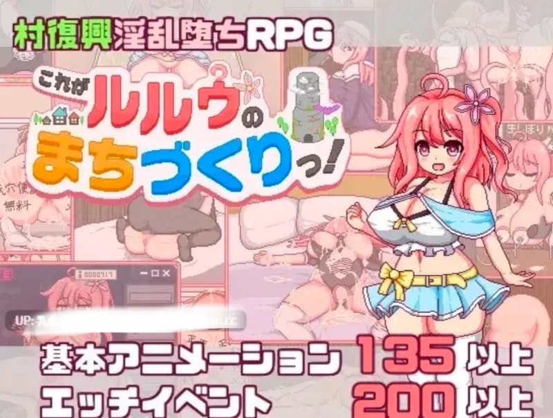 pc[RPG动态AI汉化]これがルルゥのまちづくりっ！v20260807 AI汉化版 [1+1.5G][百度盘]