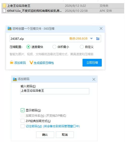 安卓/不受欢迎的我和有着松软乳房的前辈的学校性爱生活…. [1+605m][百度盘]
