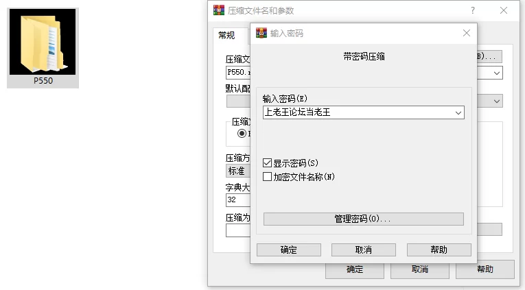[RPG/PC]直到仰慕我的三位女仆被催眠大叔NTR为止 v1.0.0 AI汉化 [3+1G][百度盘]