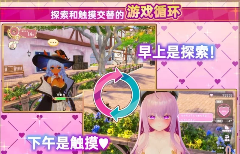 [3D互动/PC/更新/动态/官中/步兵] 异世界树的巫女～ Ver1.1 [1+3.15GB][百度盘]