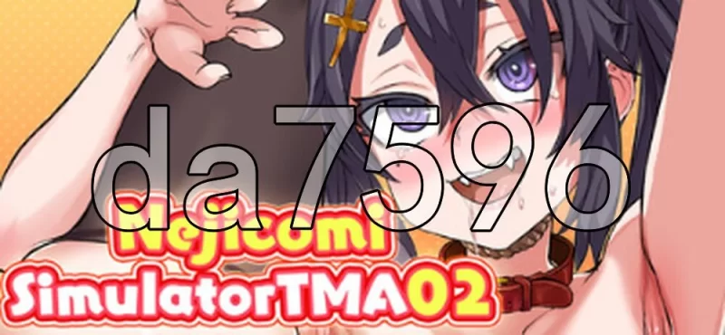 [日式SLG/更新]螺丝式插入模拟器TMAO2 v2.0.7 官中步兵+DLC全解锁 [1+400M][百度盘]