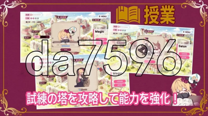 pc克莱尔·斯特拉格尔 クレア・ストラグル v1.03 内嵌AI汉化版 [1+691m][百度盘]