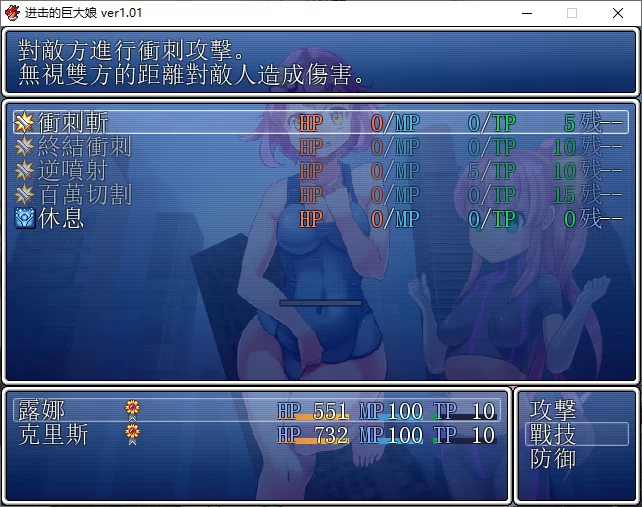 【PC】进击的巨大娘～进撃の巨大娘 ~1+2+AI汉化 [1P+1G][百度盘]