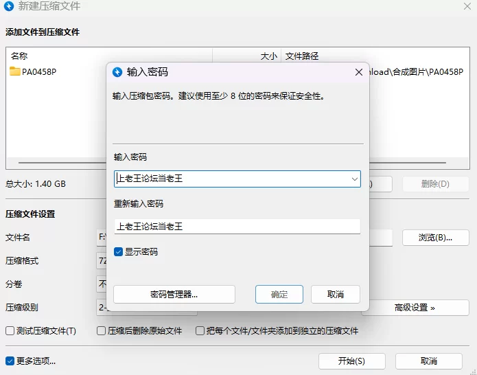 【PC+安卓/ACT/叶酱汉化】光之公主 蒂亚丽普莉兹姆 v26.8.3存档 [2+1.9G][百度盘]