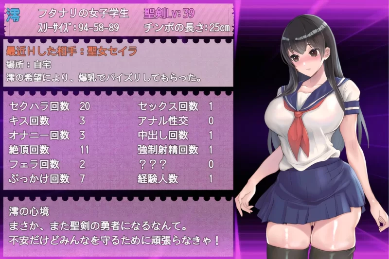 【日系RPG/官中/步兵/PC+安卓joi】扶他制服少女RPG～来自异… [1+985M][百度盘]