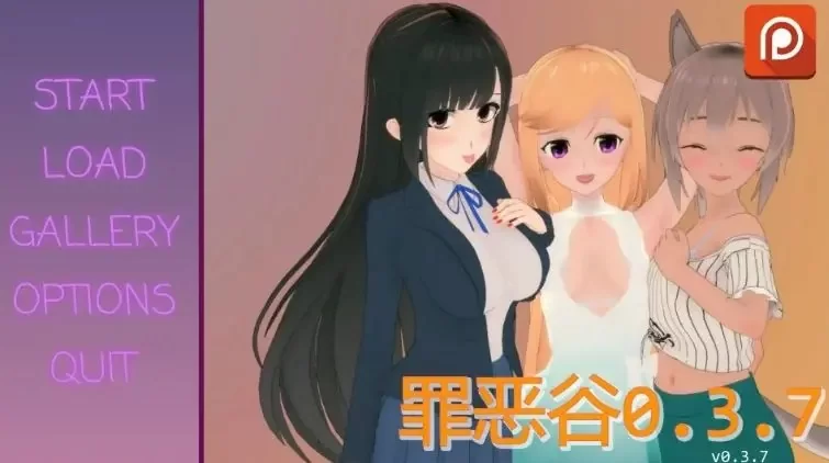 【PC/安卓】罪恶谷(Sinful Valley) Ver0.4.1 AI汉化版+日系SLG游戏 [1P+2.4G][百度盘]