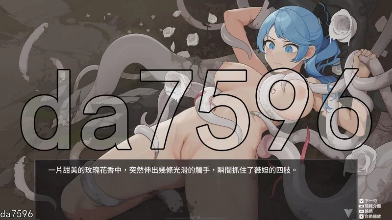 [日式ACT/更新] 永恒的欠损 永恆的欠損v0.53.0 beta 官中版+MOD [1+3.90G][百度盘]