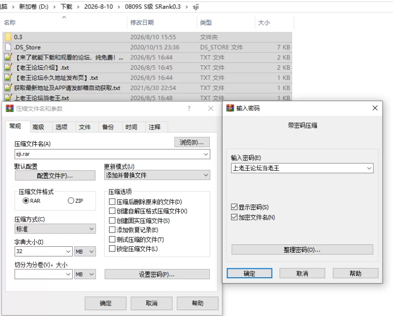 PC/汉化/SLG有更新【NTL绿帽】S级品种 / S级繁殖者Ver2.5 [1+解压前1.42GB][百度盘]