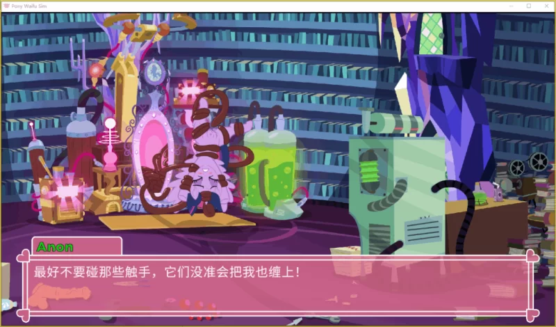 双端猎奇/SLG官无码【逆天福瑞同人】小马宝莉模拟器Ver6.4.0 [1+解压前4.71GB][百度盘]