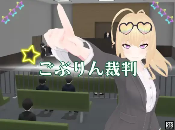 PC/3D新作【重度绿帽】哥布林审判 【AI加载汉化】 [1+解压前1.33GB][百度盘]