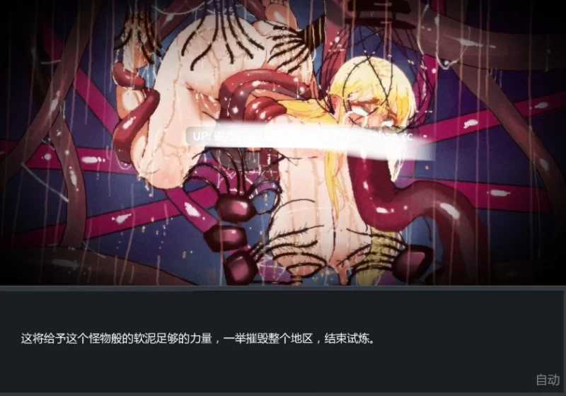PC[互动SLG/动态/更新] 英雄团队必须倒下v0.6.2机翻汉化版+画廊解锁 [1+2.2G][百度盘]