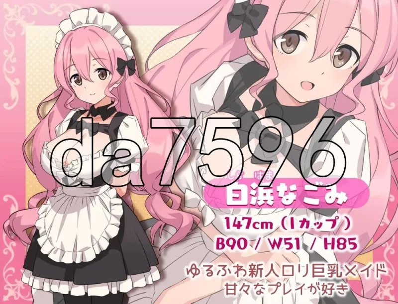 [日式RPG/新作] H、女仆与我家ホーム ver2 PC+安卓 内嵌AI汉化版 [1+1.70G][百度盘]