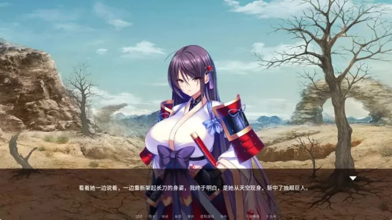 【PC/官中/日系ADV/1.2G】公主骑士在不停沦陷 Ver1.2.5 [1P+1.2G][百度盘]