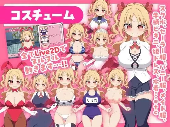 【SLG/官中步兵/动态/PC】戳戳莉莉姆  Lilim Clicker 存档 [1+270M][百度盘]