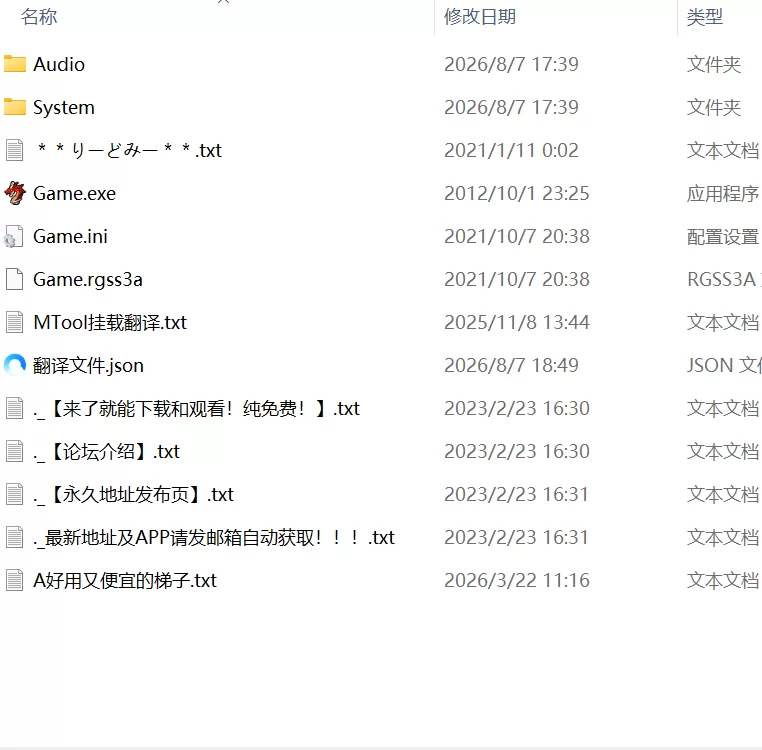 【RPGAI汉化PCv1.0.1】进击的巨大娘ANOTHER [1+110m][百度盘]