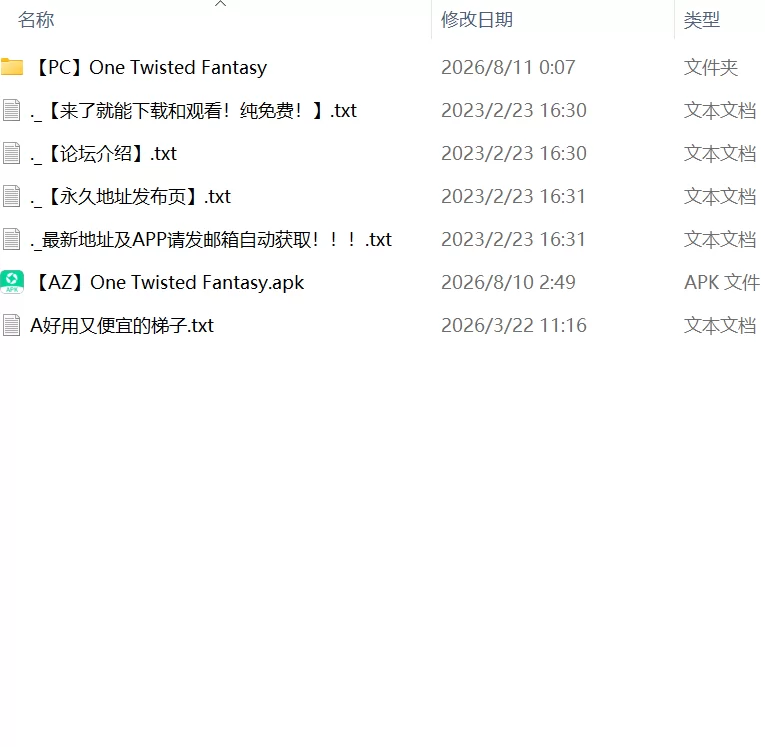 【SLGPC安卓AI汉化v0.319】一个扭曲的幻想 [1+1.6G][百度盘]