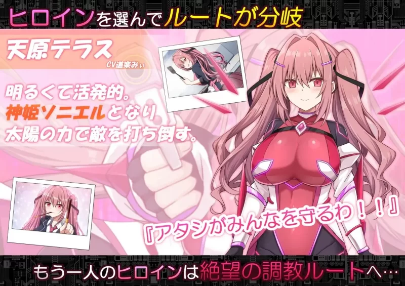 【pc】代码：启示录 -堕落的神姬与奈落之王- v1.06 AI汉化版 [1+2g][百度盘]