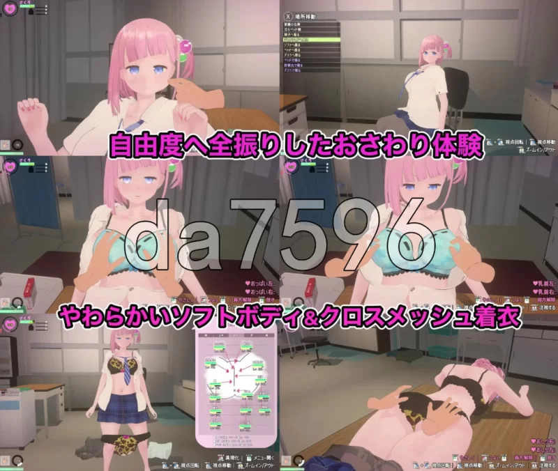 pc溺爱兄控？妹妹发情催眠APP！Verv2.1.2 官中版+DLC [1+1.34][百度盘]