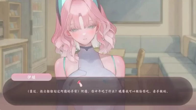 【PC/官中/日系SLG/2.32G】欲望同频 官方中文版+日系SLG游戏 [1P+2.32G][百度盘]