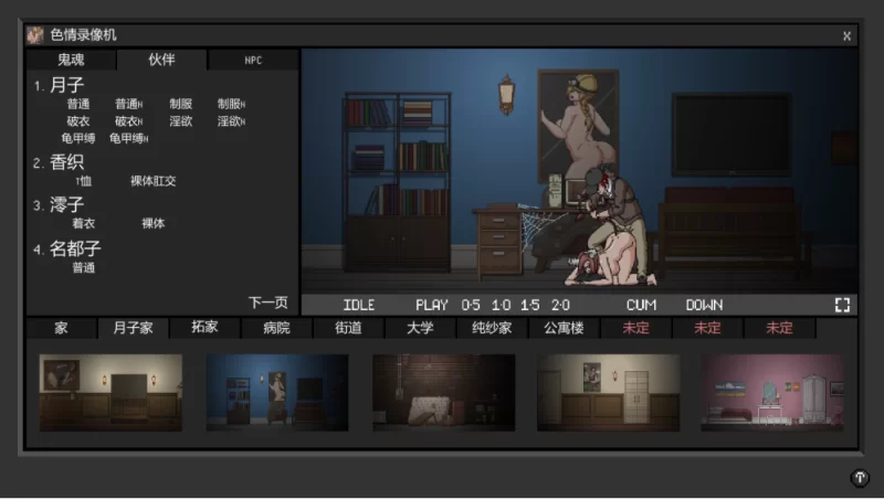 【动作ACT】银荡的灵魂狩猎0.4.1精翻汉化/PC+虚机/全CG存档 [2+930M][多种下载方式]