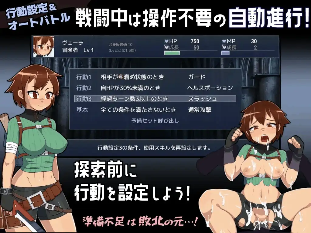 【日系RPG/官中/步兵/PC】循环迷宫：维拉的大冒险  v1.00 [1+266m][百度盘]