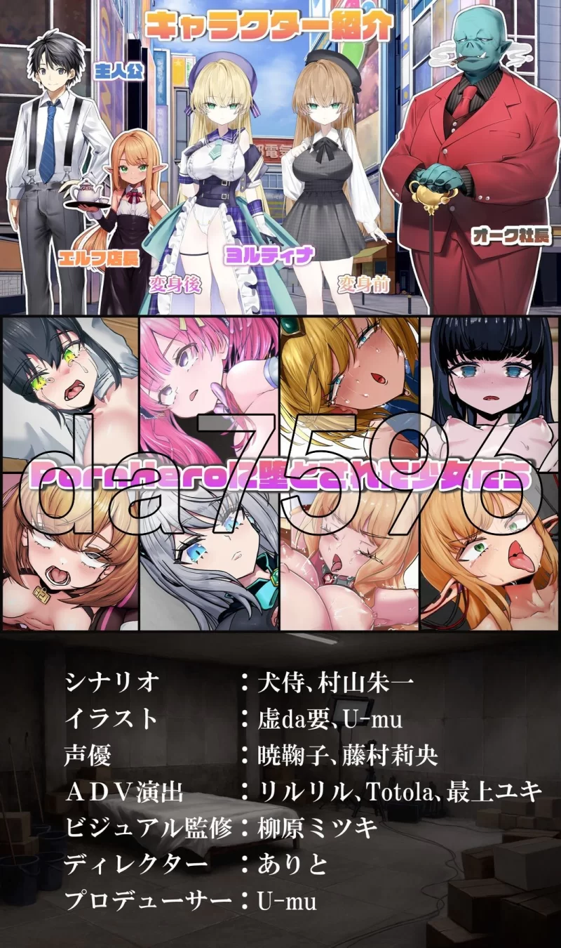 [日式SLG/更新] 魔法少女约蒂娜【15】#NTR #即插即干v1.0.10 精… [1+1.70G][百度盘]