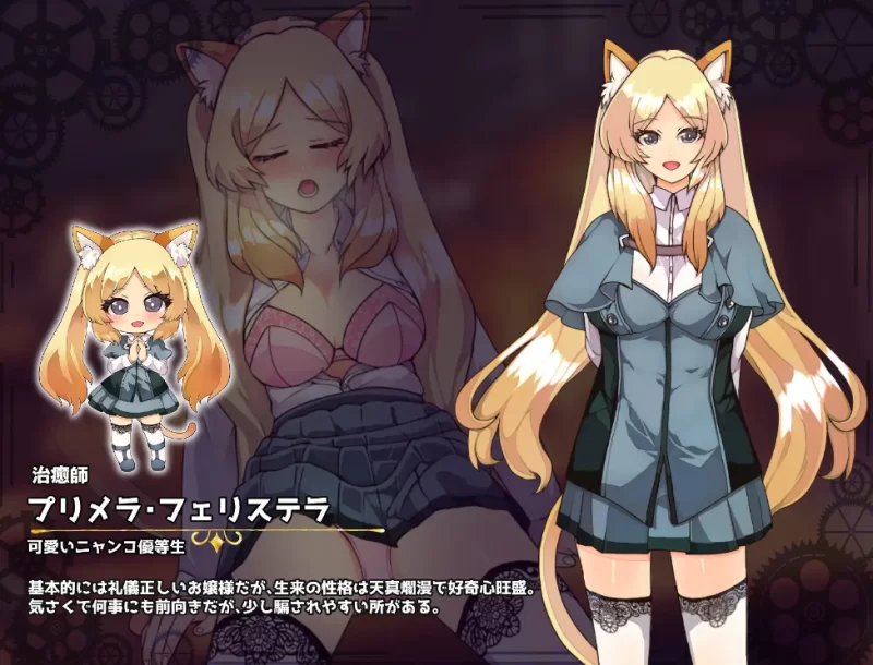 PC/汉化/RPG新作【苦主绿帽】仿造×英雄 ~ [1+姐姐牙签1.37GB][百度盘]