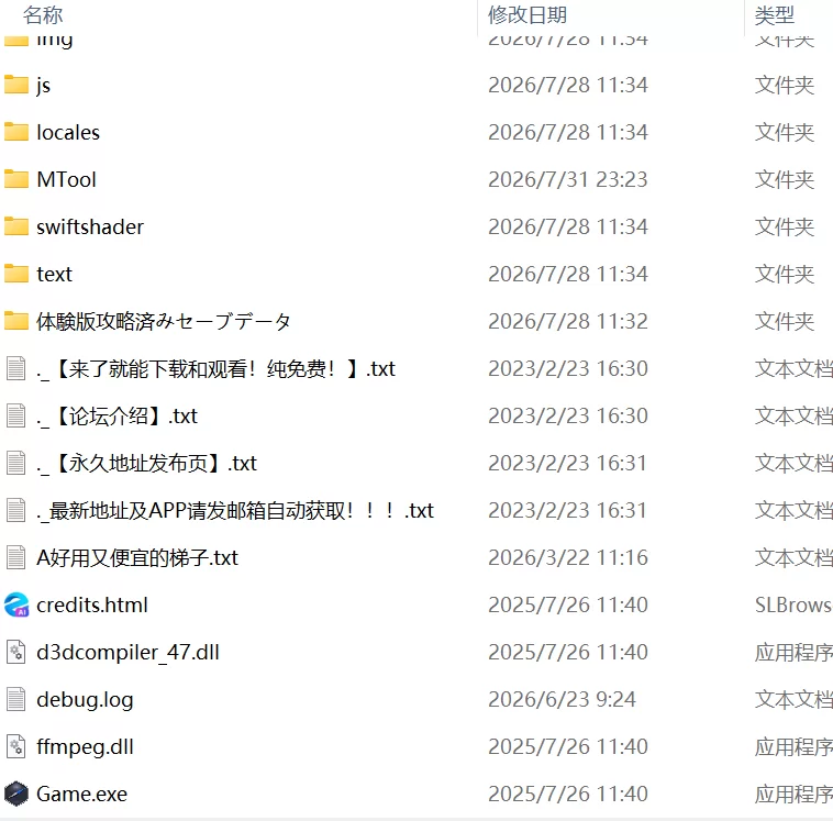 【新作RPGPCAI汉化】退魔師レイナ2神豊村の妖魔異変を調査… [1+472m][百度盘]