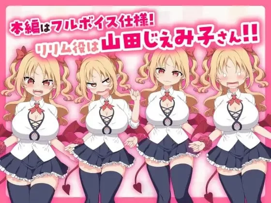 [新作PCSLG官中步兵] 乳交点击器/戳戳莉莉姆 パイズリクリッカー v1.0 存档[800M] [1+800M][百度盘]