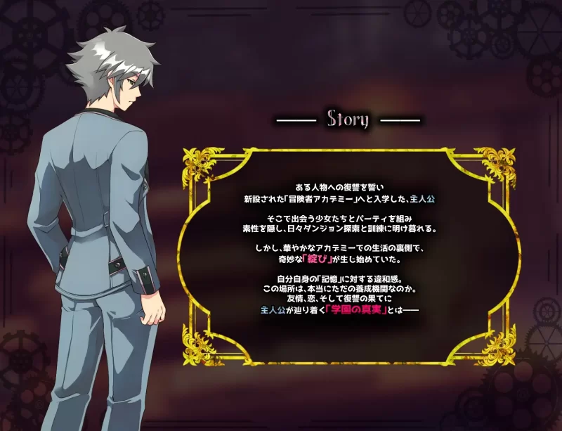 【新作/MTool/RPG/PC/NTR/中出】模仿×英雄 [1+1.5g][百度盘]