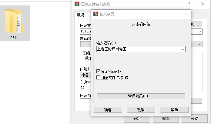 [SLG/双端/巨乳]漫研顾问想支持佐伯沙罗 官中步兵+存档 [3+809M][百度盘]